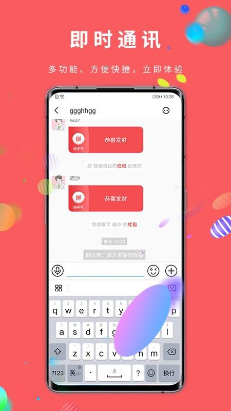 Сֻapp-С v1.0.1 ׿