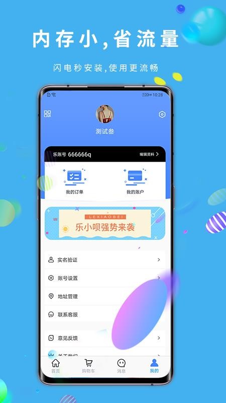 Сֻapp-С v1.0.1 ׿