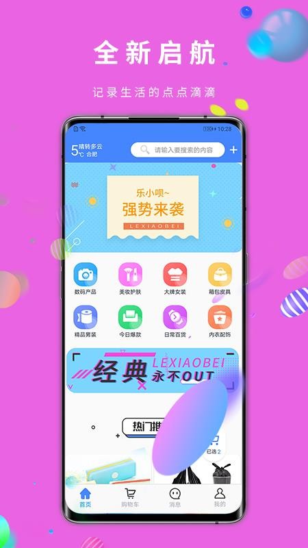 Сֻapp-С v1.0.1 ׿