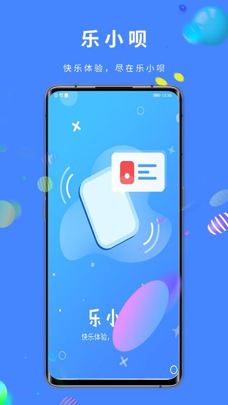 Сֻapp-С v1.0.1 ׿