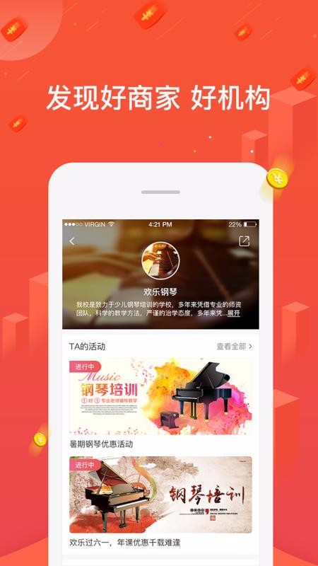 èǻֻapp-èǻ v5.1.2 ׿