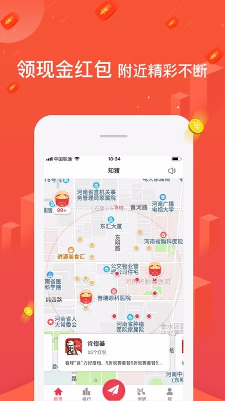 èǻֻapp-èǻ v5.1.2 ׿