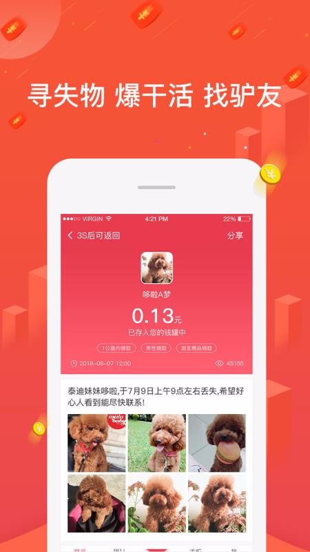 èǻֻapp-èǻ v5.1.2 ׿