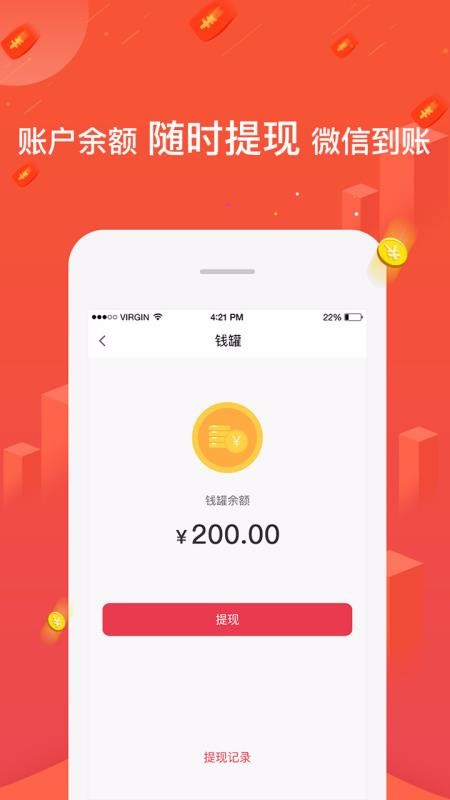 èǻֻapp-èǻ v5.1.2 ׿