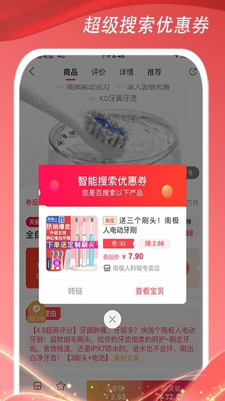 ֻapp- v4.3.0 ׿