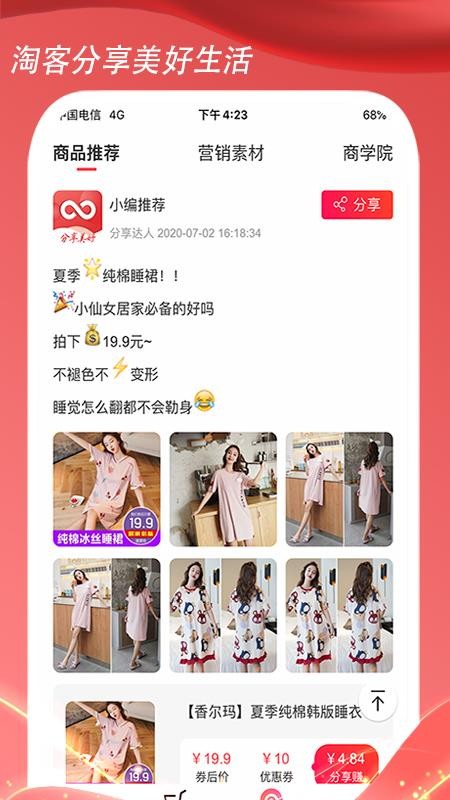 ֻapp- v4.3.0 ׿