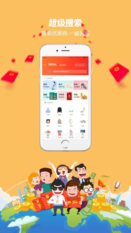 818ֻapp-818 v2.1.0 ׿