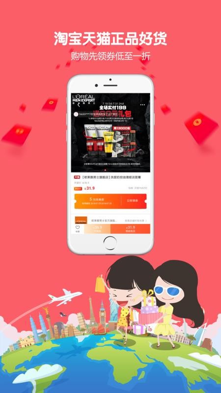 818ֻapp-818 v2.1.0 ׿