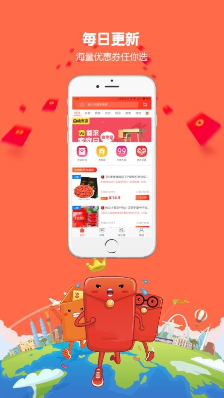 818ֻapp-818 v2.1.0 ׿