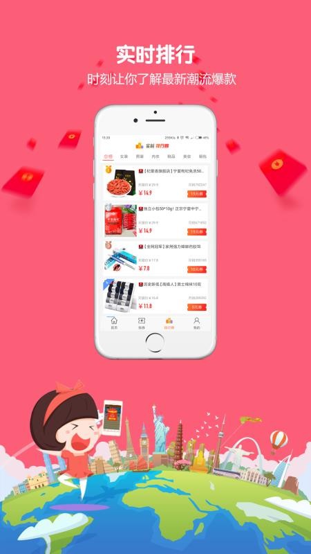 818ֻapp-818 v2.1.0 ׿