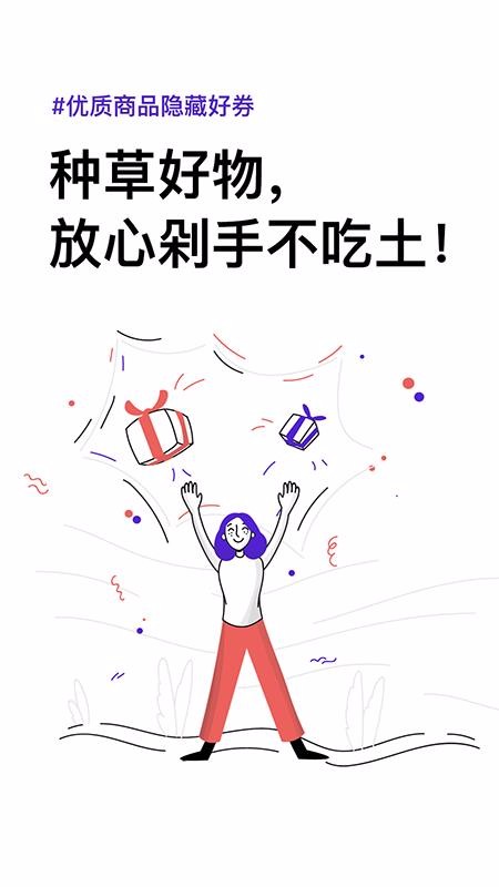 ֧ѡֻapp-֧ѡ v1.0.6 ֻ