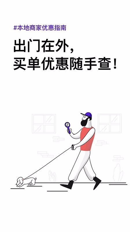 ֧ѡֻapp-֧ѡ v1.0.6 ֻ
