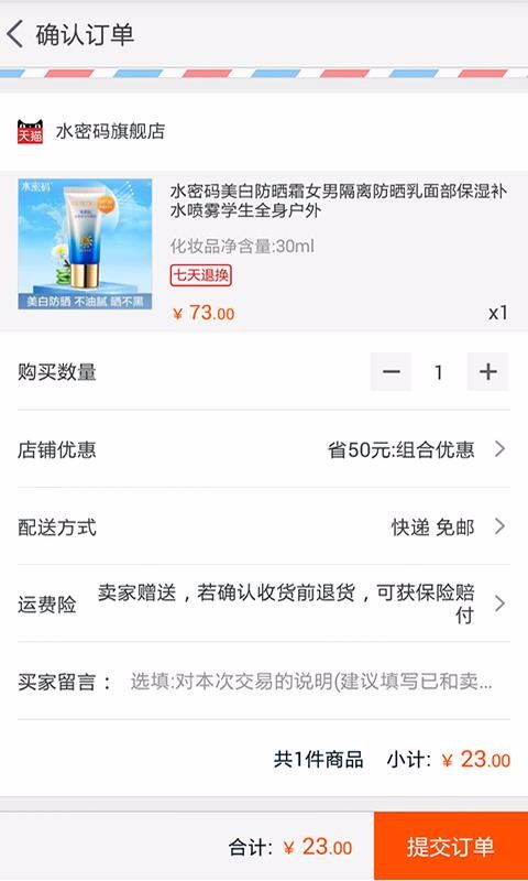 ƷŻȯֻapp-ƷŻȯ v3.6.3 ׿