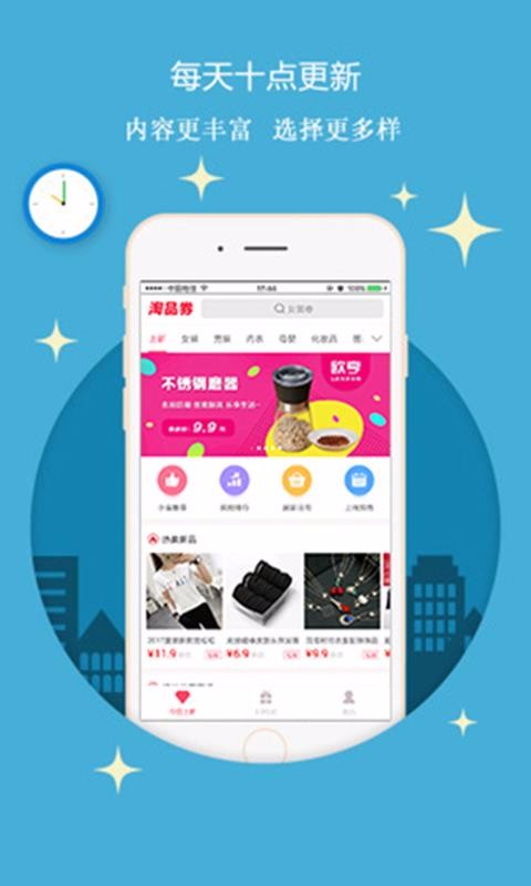 ƷŻȯֻapp-ƷŻȯ v3.6.3 ׿
