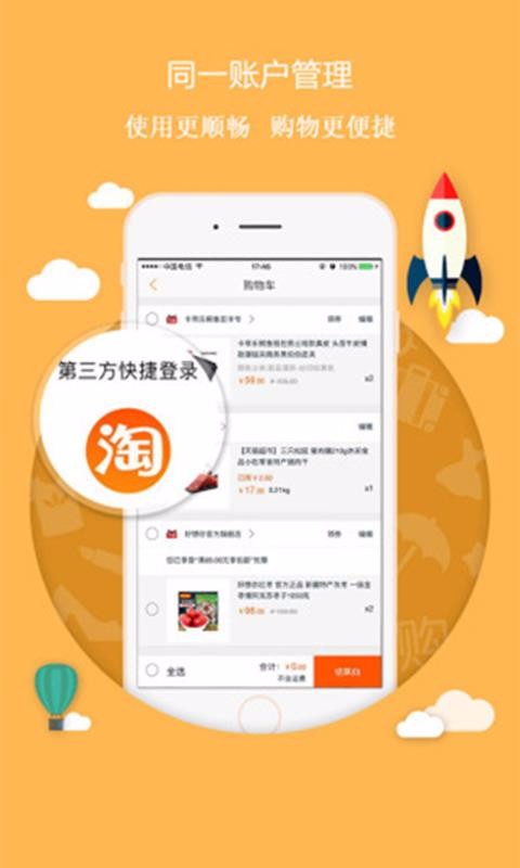 ƷŻȯֻapp-ƷŻȯ v3.6.3 ׿