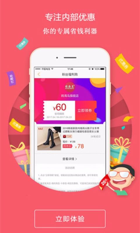 ƷŻȯֻapp-ƷŻȯ v3.6.3 ׿