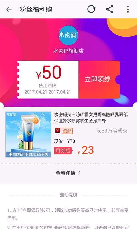 ƷŻȯֻapp-ƷŻȯ v3.6.3 ׿