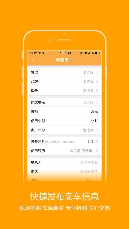 ּ׶ֻapp-ּ׶ֻ v2.0.5 ׿