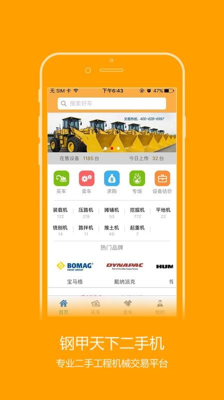 ּ׶ֻapp-ּ׶ֻ v2.0.5 ׿