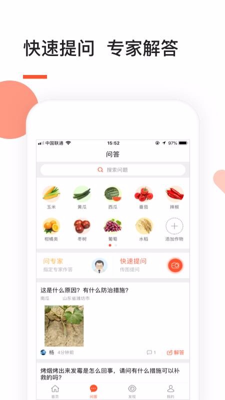 Сũֻapp-Сũ v3.4.8 ׿