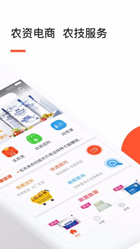 Сũֻapp-Сũ v3.4.8 ׿