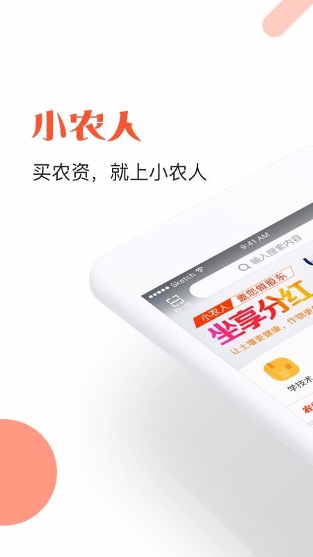 Сũֻapp-Сũ v3.4.8 ׿