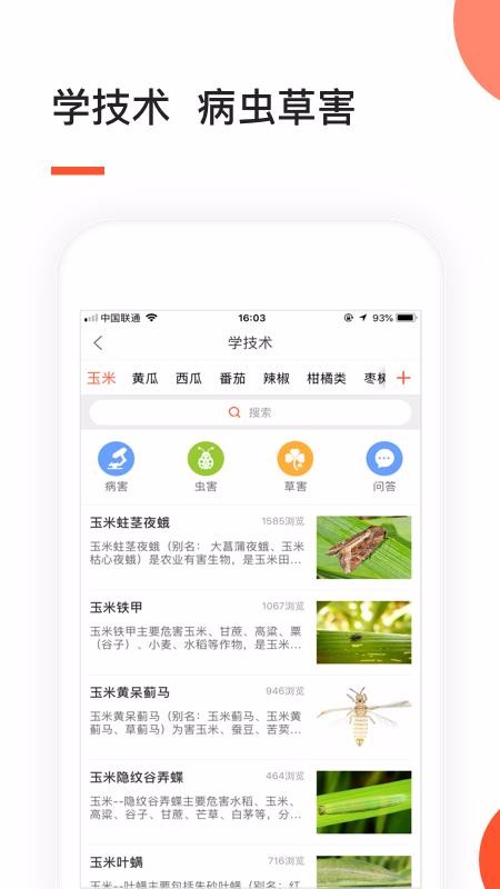 Сũֻapp-Сũ v3.4.8 ׿