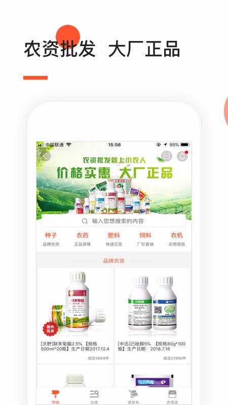 Сũֻapp-Сũ v3.4.8 ׿