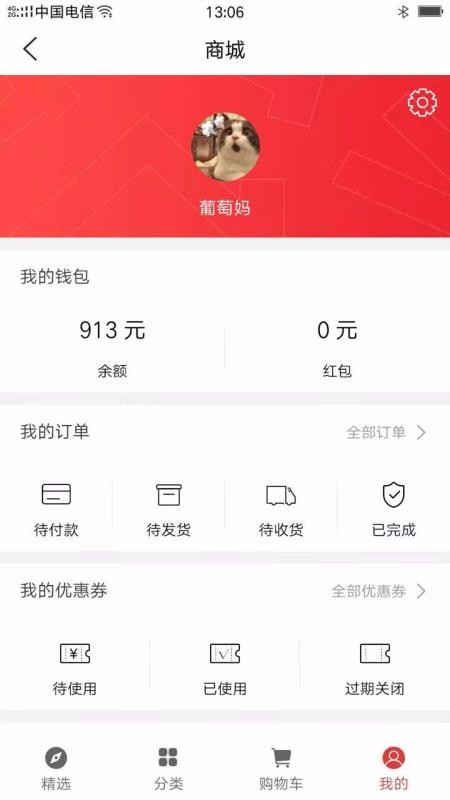 ƴֻapp-ƴ v1.0.1 ׿
