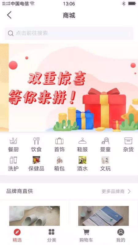 ƴֻapp-ƴ v1.0.1 ׿