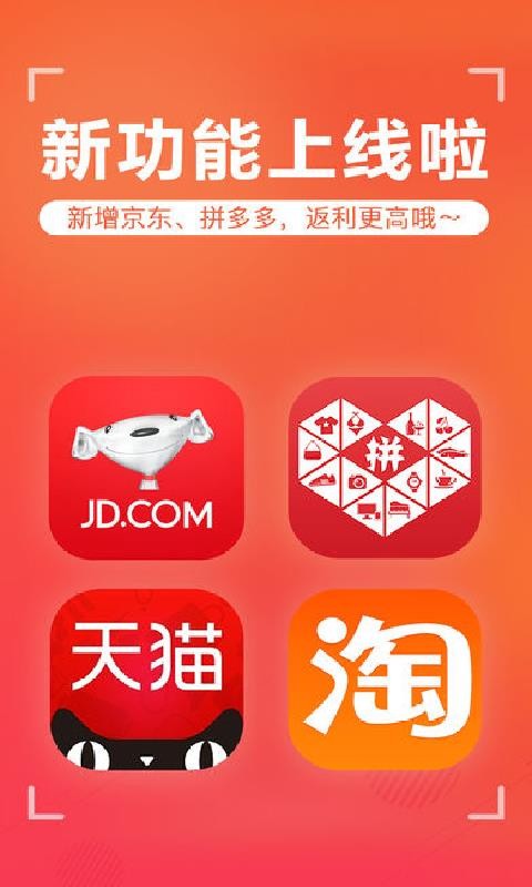 Ӷֻapp-Ӷ v4.0.0 ׿