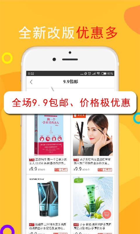 Ӷֻapp-Ӷ v4.0.0 ׿