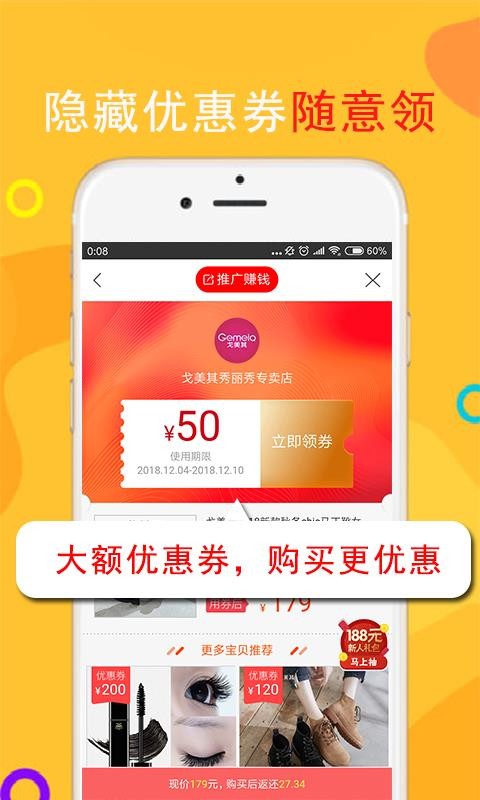 Ӷֻapp-Ӷ v4.0.0 ׿