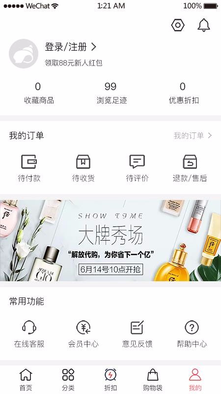 Ʒֻapp-Ʒ v1.0.1 ׿