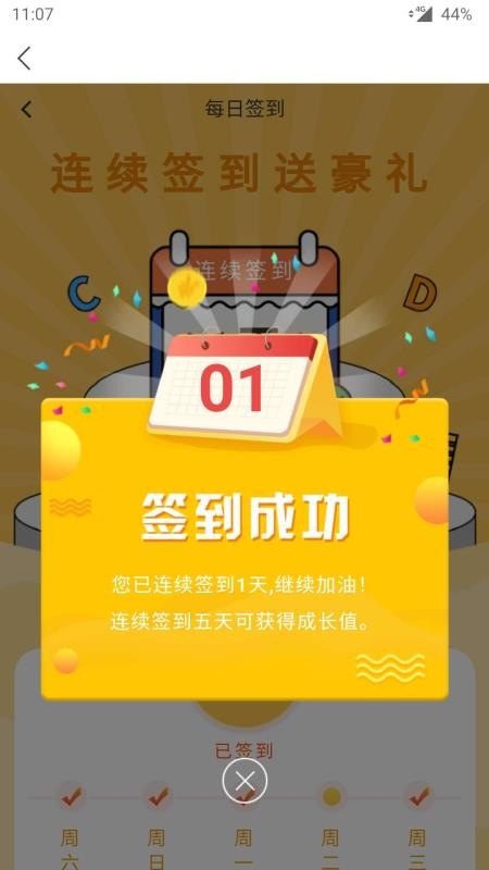 UUֻapp-UU v2.0.0 ׿