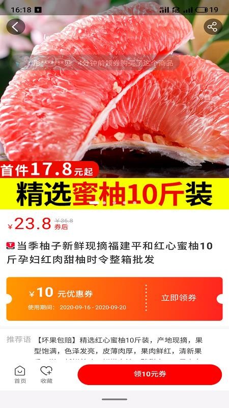 ֻapp- v7.7.2 ֻ