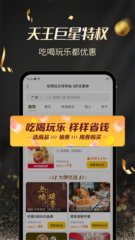 Ȩֻapp-Ȩ v1.0.4 ֻ