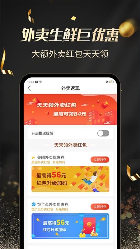 Ȩֻapp-Ȩ v1.0.4 ֻ