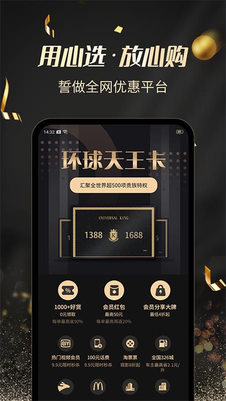 Ȩֻapp-Ȩ v1.0.4 ֻ