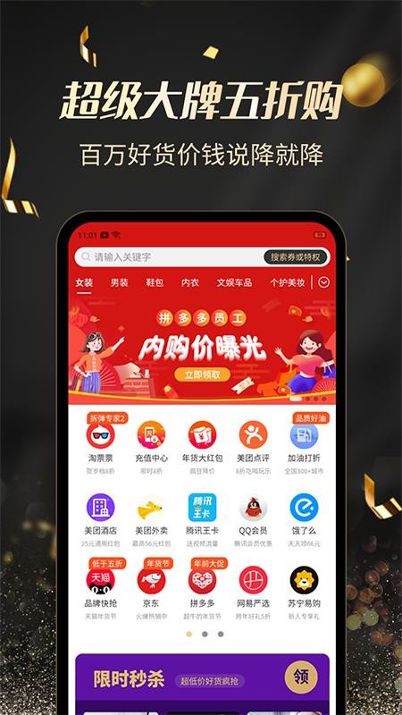Ȩֻapp-Ȩ v1.0.4 ֻ