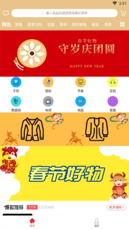 ԴƼֻapp-ԴƼ v0.0.7 ֻ