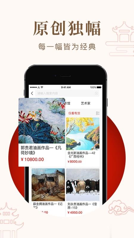 ֻapp- v1.1.0 ֻ