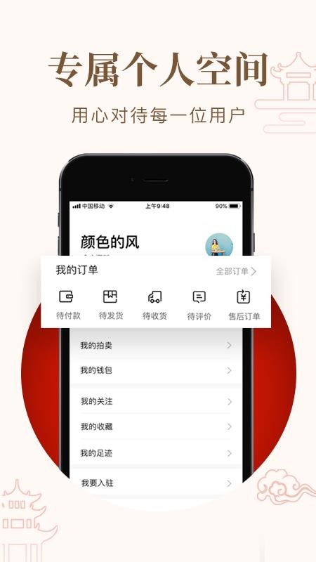 ֻapp- v1.1.0 ֻ