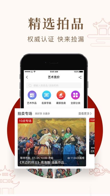 ֻapp- v1.1.0 ֻ