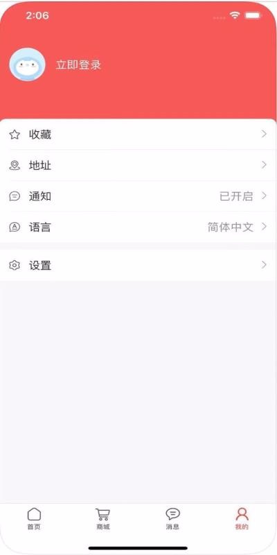 ֻapp- v1.0 ֻ