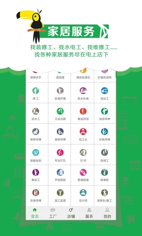 ϵֻapp-ϵ v2.3.07 ֻ