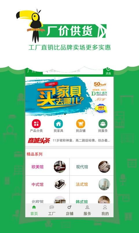 ϵֻapp-ϵ v2.3.07 ֻ