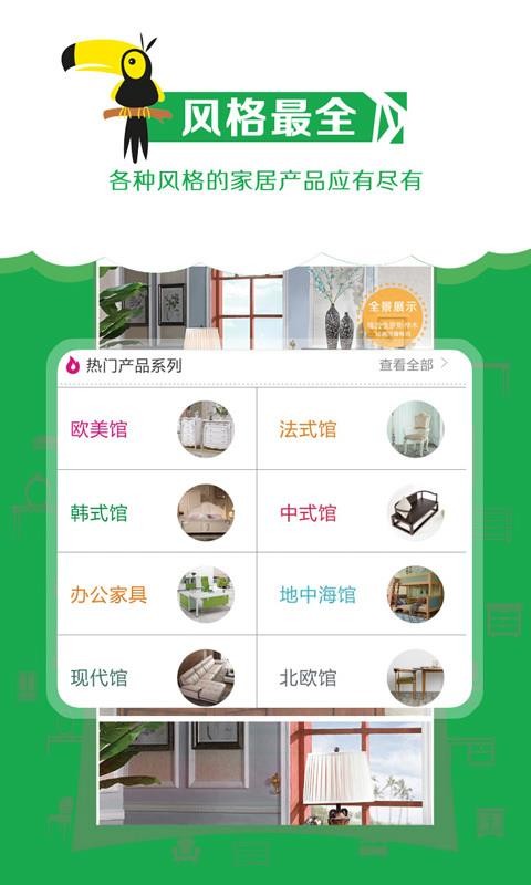 ϵֻapp-ϵ v2.3.07 ֻ