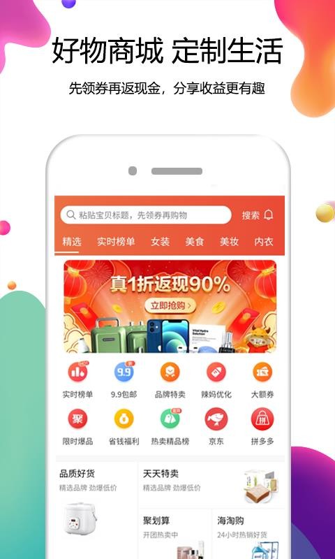 ֻ̳app-̳ v1.0.1 ׿