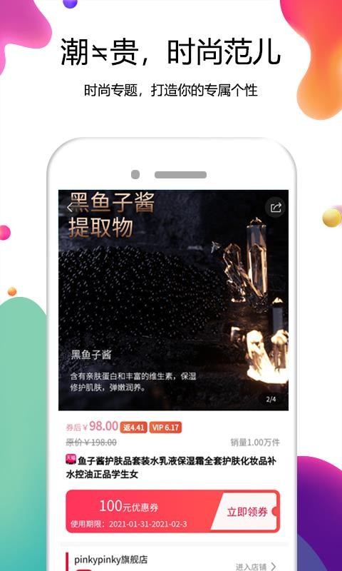 ֻ̳app-̳ v1.0.1 ׿